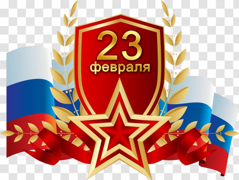 Defender Of The Fatherland Day Holiday February 23 Russia - Daytime Transparent PNG
