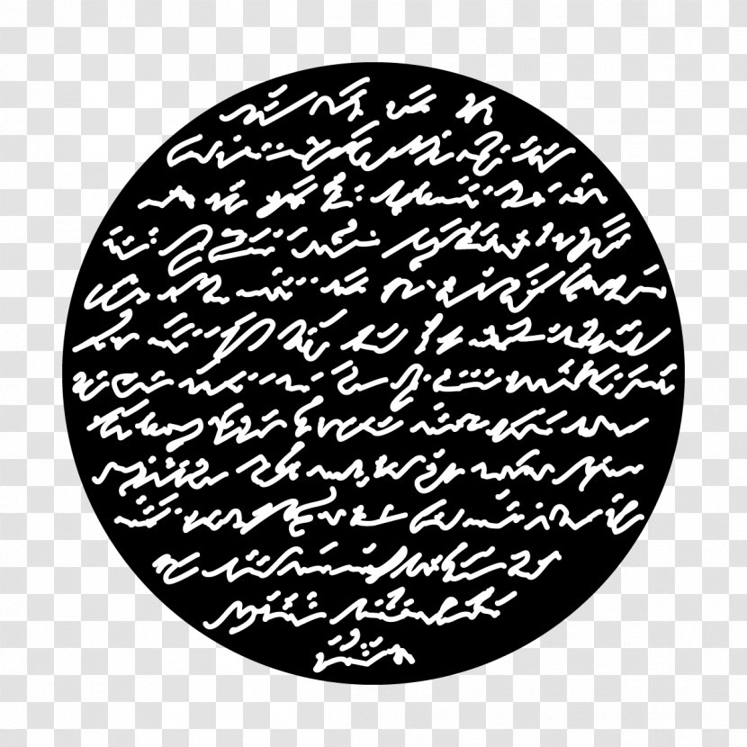 Circle Design - Screenplay - Calligraphy Plate Transparent PNG