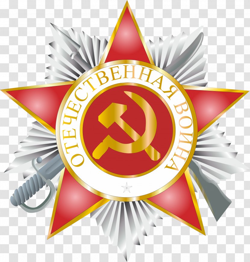 Russia Victory Day Війна і міф. Невідома Друга світова Soviet Union Sticker Transparent PNG