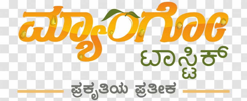 MangoTastic-Natural In Nature Logo - Yellow - Manggo Transparent PNG