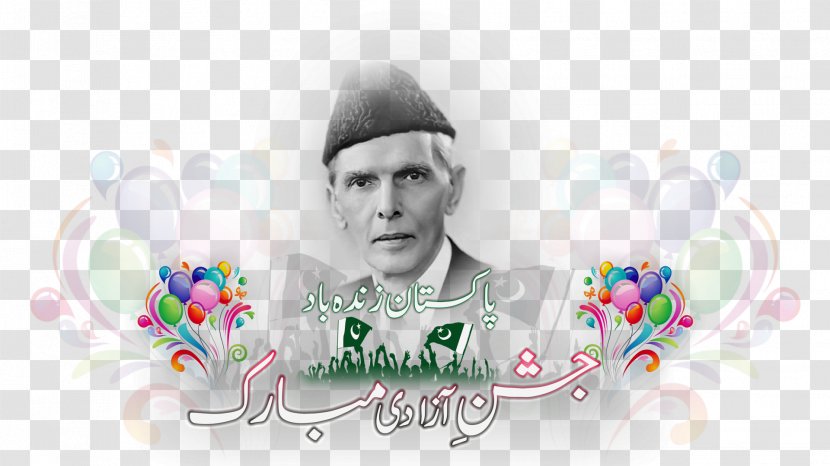 Desktop Wallpaper Muhammad Ali Jinnah Battle Of Karbala - Eid Mubarak Urdu Transparent PNG