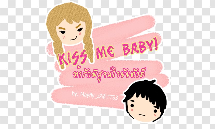 Eyebrow Forehead Cheek Eyelash Lip - Frame - Baby Kiss Transparent PNG