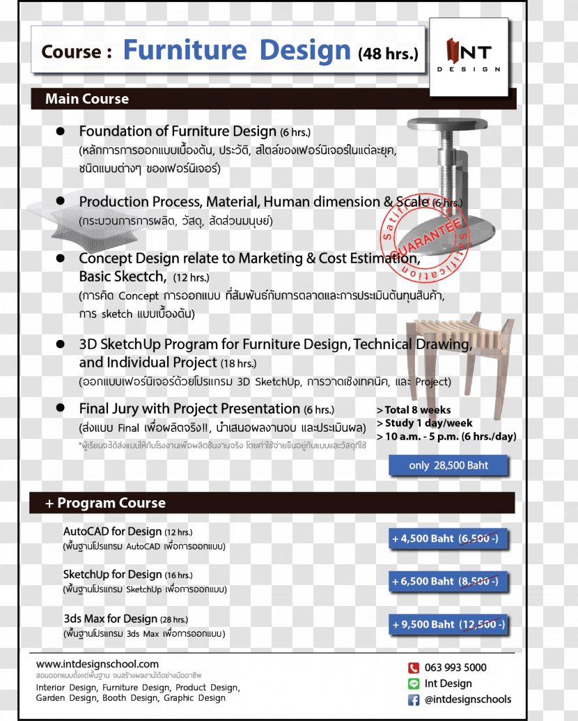 Sustainable Furniture Design Making University Of The Arts London - Learning Transparent PNG