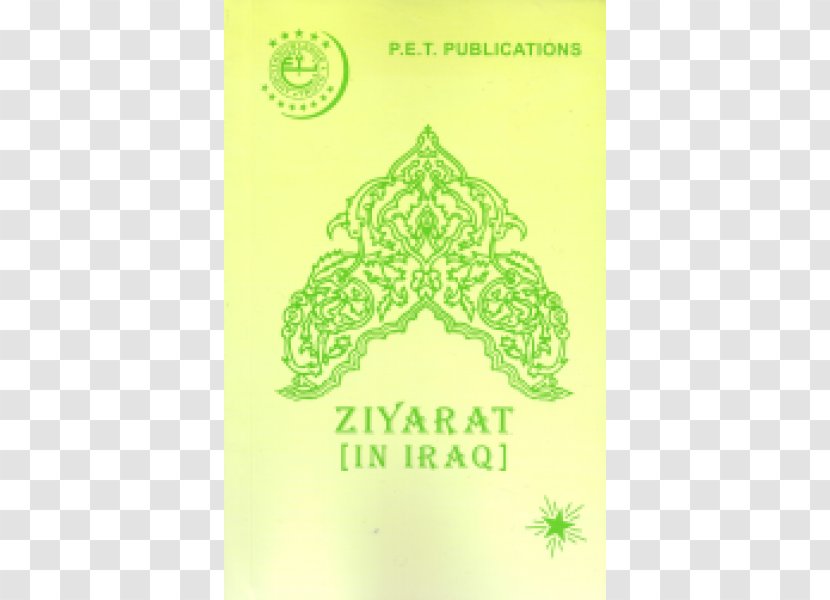Ziyarat Ashura Islam Supplication Dua - Brand Transparent PNG