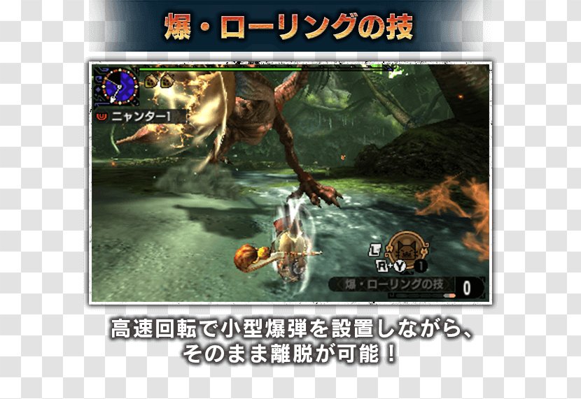 Monster Hunter Generations Capcom Felyne Cat PC Game - Pc Transparent PNG