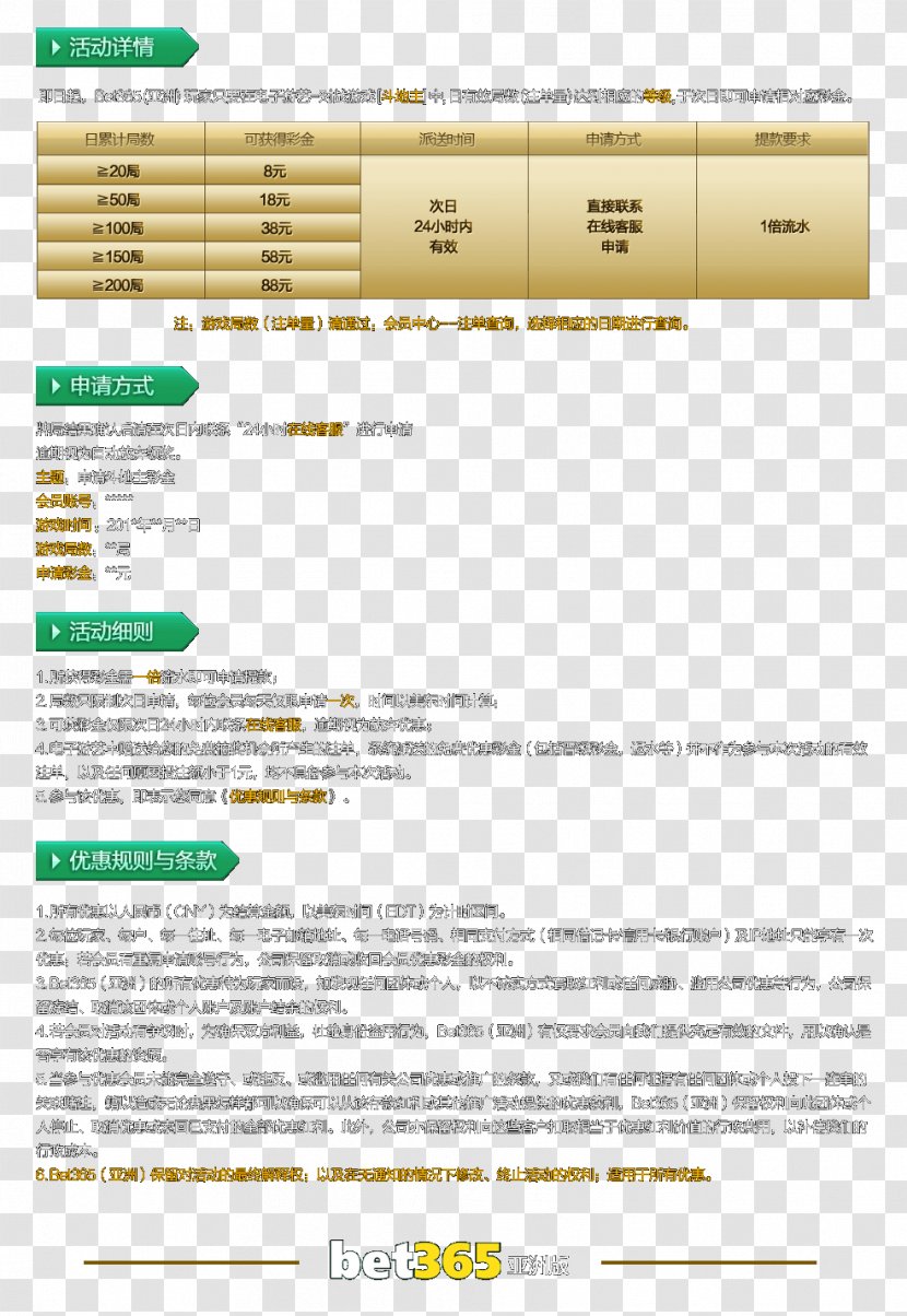 Web Page Screenshot Line - Software - Design Transparent PNG
