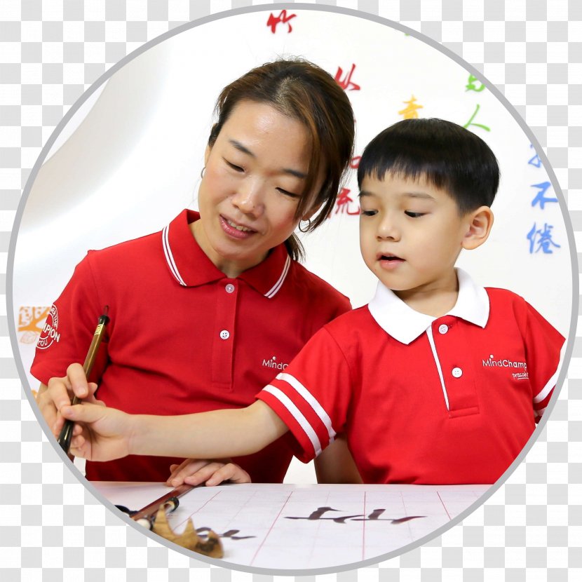MindChamps @ Tampines Central (Chinese PreSchool) PreSchool Pre-school Shopping Street - Chinese Circle Transparent PNG