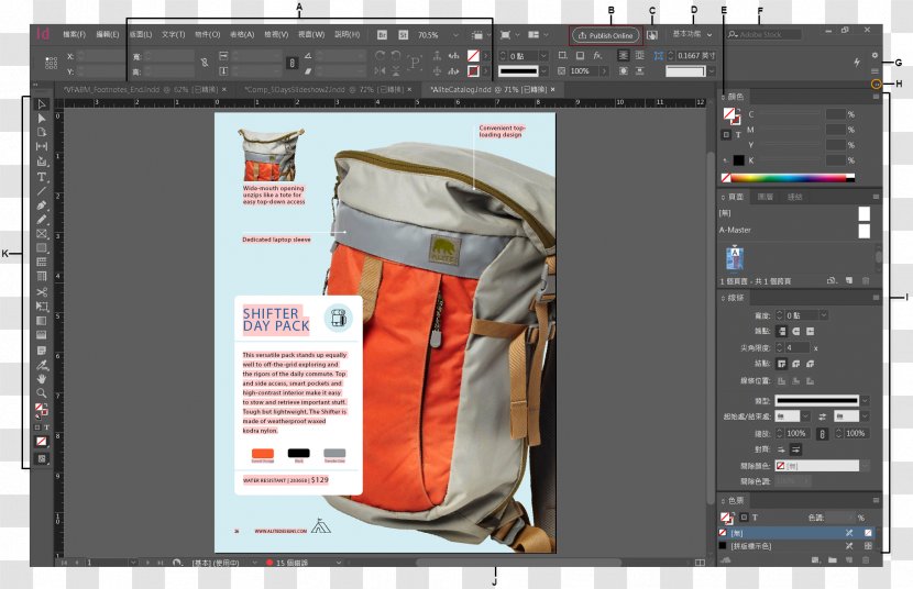 Adobe InDesign Page Layout Typesetting Tutorial - Multimedia - Indesign Transparent PNG