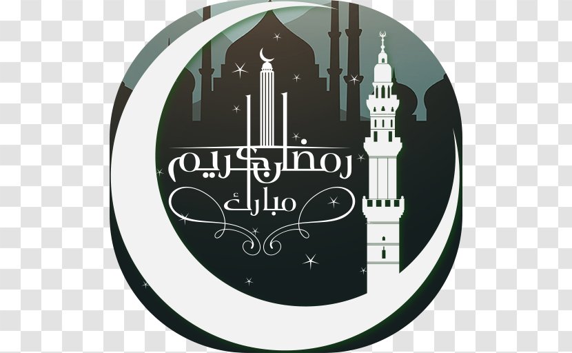 Logo Brand Font - Islamics Transparent PNG