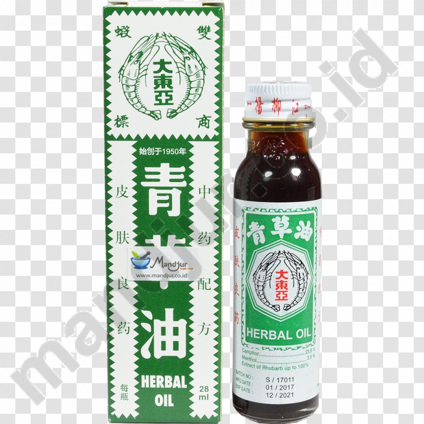 Royal Jelly Capsule Health Food Drug - Gel - Herb Oil Transparent PNG