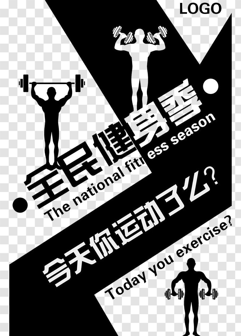 Physical Fitness Exercise Bodybuilding - Advertising - Show Transparent PNG