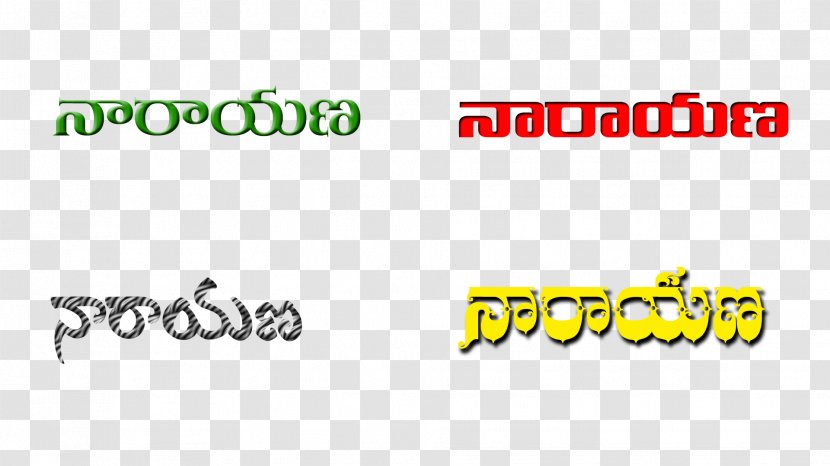 Telugu Name Brand Language Transparent PNG