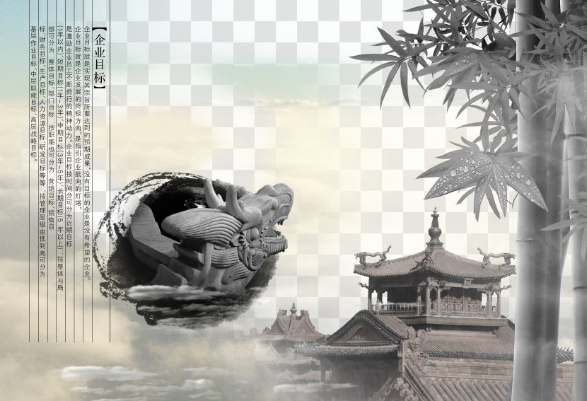 Poster Chinoiserie - Black And White - Chinese Wind Culture Album Transparent PNG
