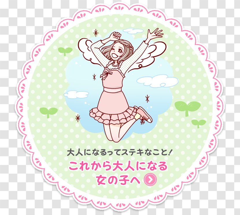 Elementary School Student Education Woman - Flower Transparent PNG