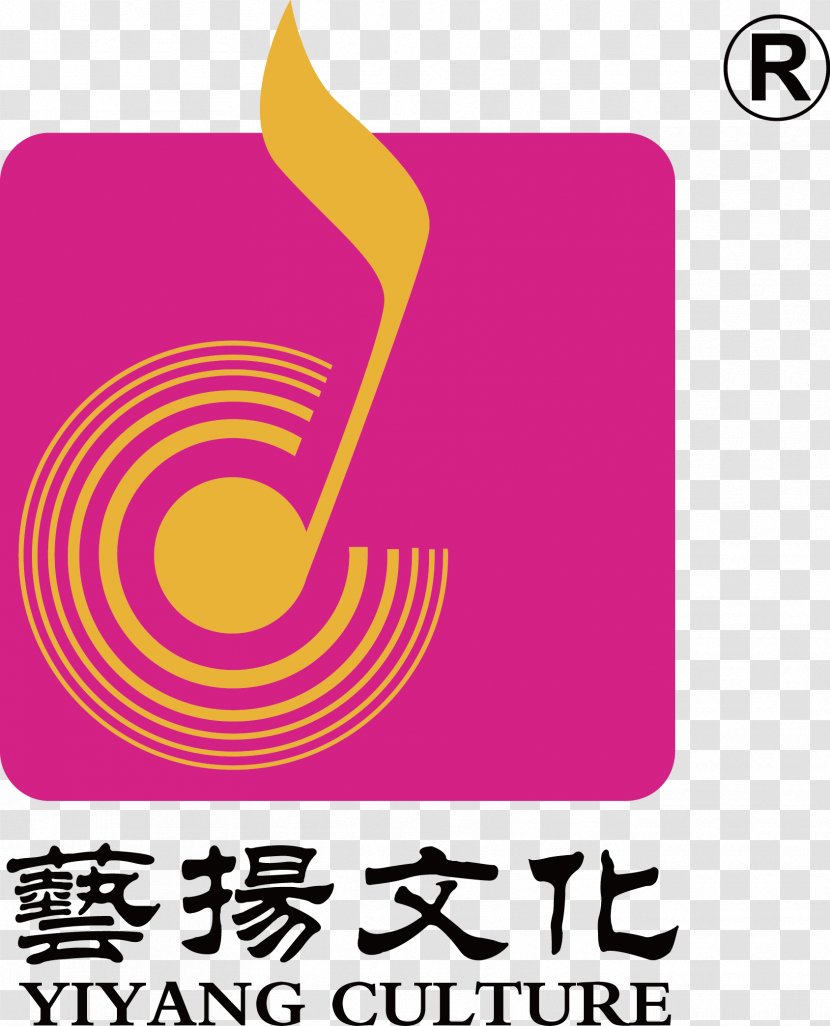 Logo Guangzhou Brand Clip Art Font - Technology - Apr Vector Transparent PNG