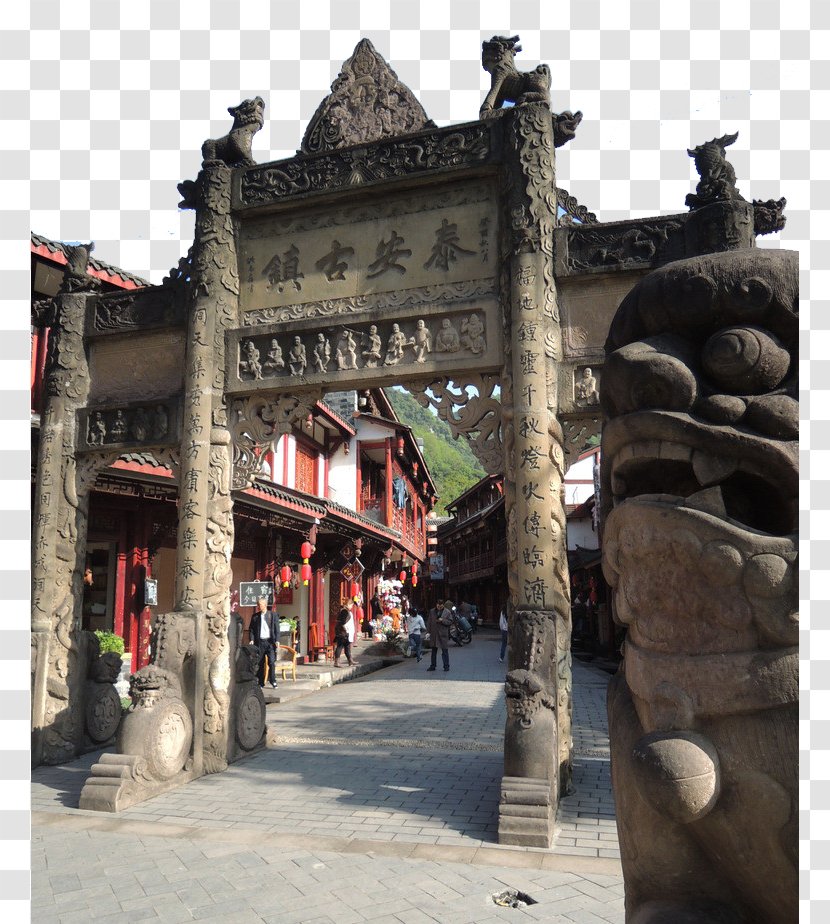 Mount Qingcheng Gate Of Mountain Architecture - Town Tai'an Transparent PNG