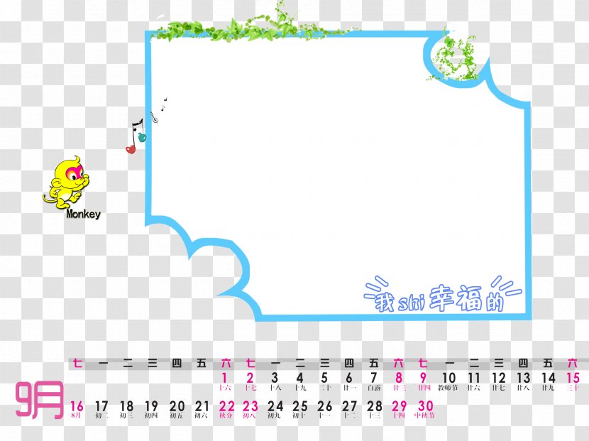 Children's Cartoon Calendar Template - Yellow - Product Design Transparent PNG