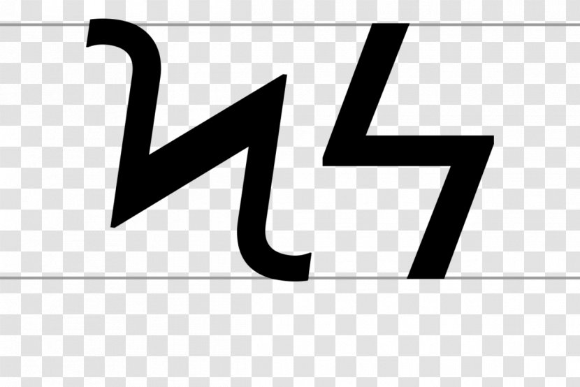 Koppa Symbol Letter Greek Alphabet - Logo - Column Transparent PNG