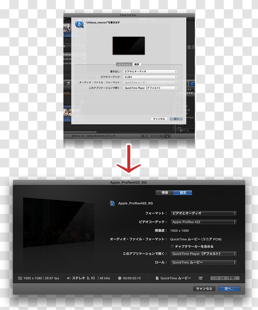 Screenshot Display Device Brand - Computer Monitors - Design Transparent PNG