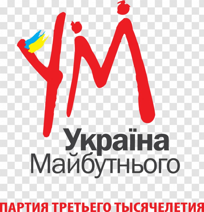 Ukraine Of The Future Ukrainian Presidential Election, 2014 Political Party - Ism - Um Transparent PNG