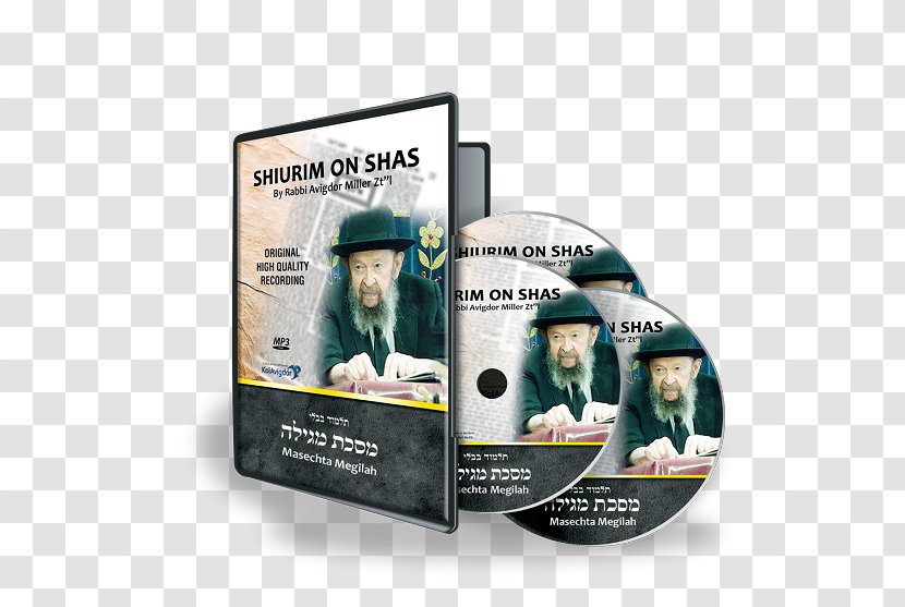 Torah Shiur Georgia DVD Brand - Dvd Transparent PNG