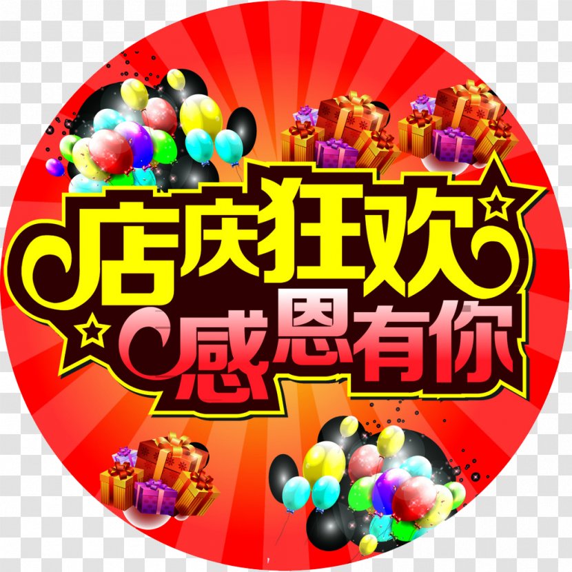 Poster - Balloon - Carnival Carnival,grateful To You Transparent PNG