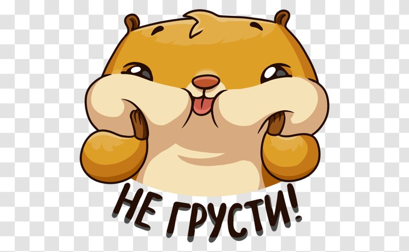 Sticker Telegram Наклейка VKontakte Vinyl Group - Hashtag - Hamster Emoji Transparent PNG