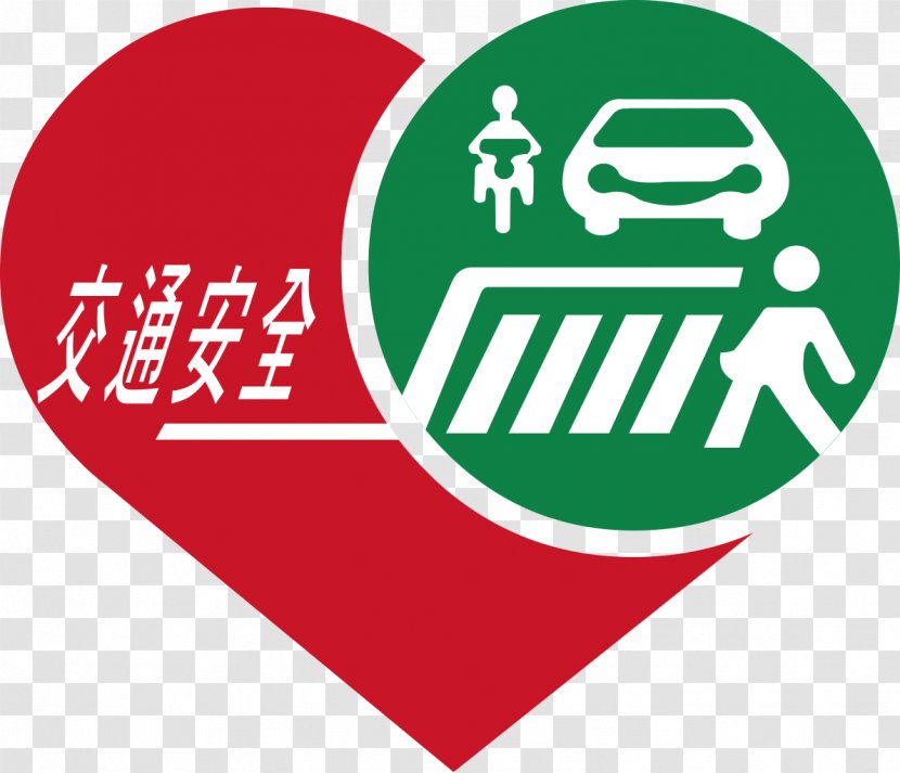 Taiwan Ministry Of Transportation And Communications Road Traffic Safety Directorate General Highways Transparent PNG