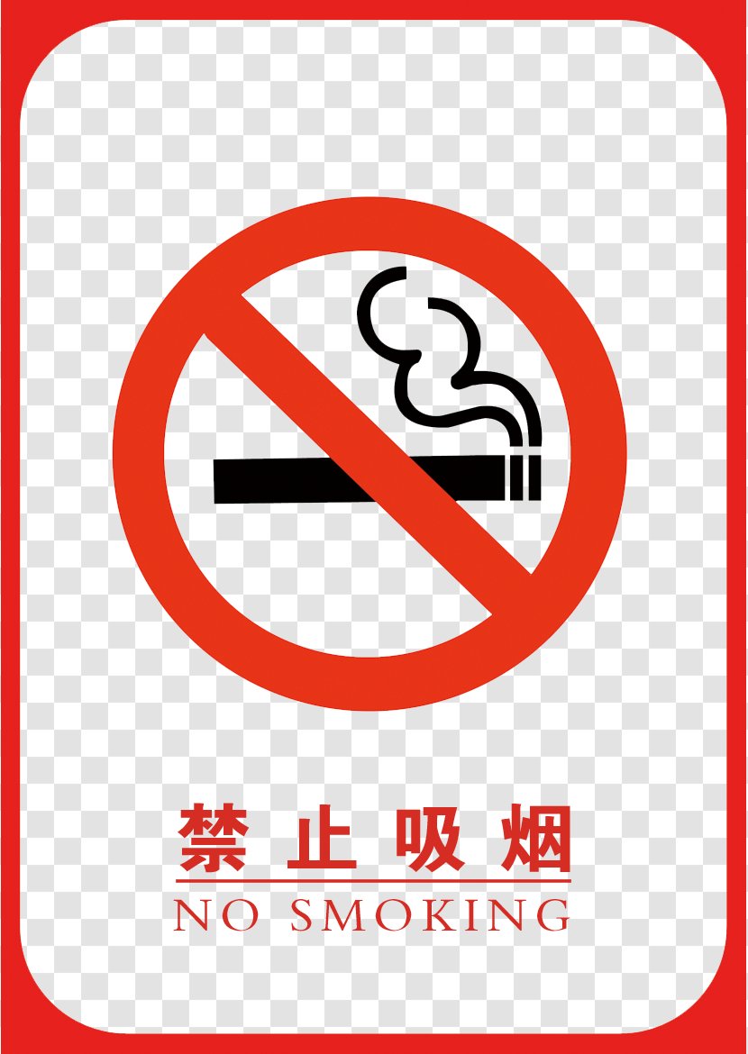 Smoking Ban Signage Room - Flower - No Sign Transparent PNG