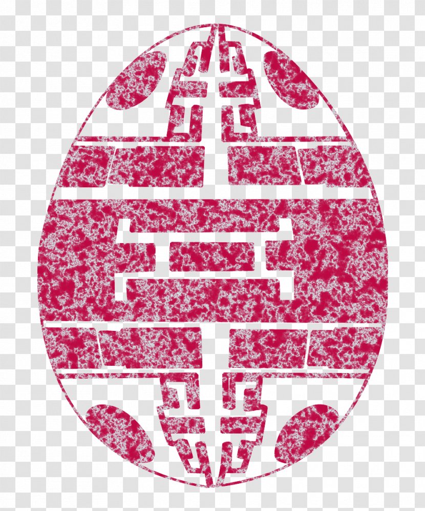 Easter Egg Design Patterns. - Text - Pink M Transparent PNG