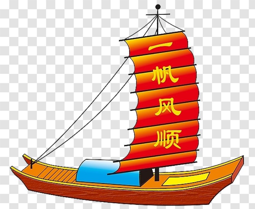 Sailing Ship Icon - Smooth Transparent PNG