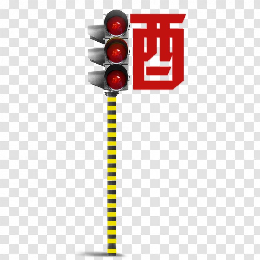 Car Driving Under The Influence Traffic Light Police Officer - Silhouette - Creative Image Red Wine Transparent PNG