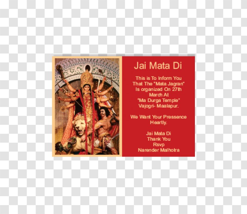 Wedding Invitation Durga Puja Jagran Devi - Advertising - Mata Ki Photo Transparent PNG