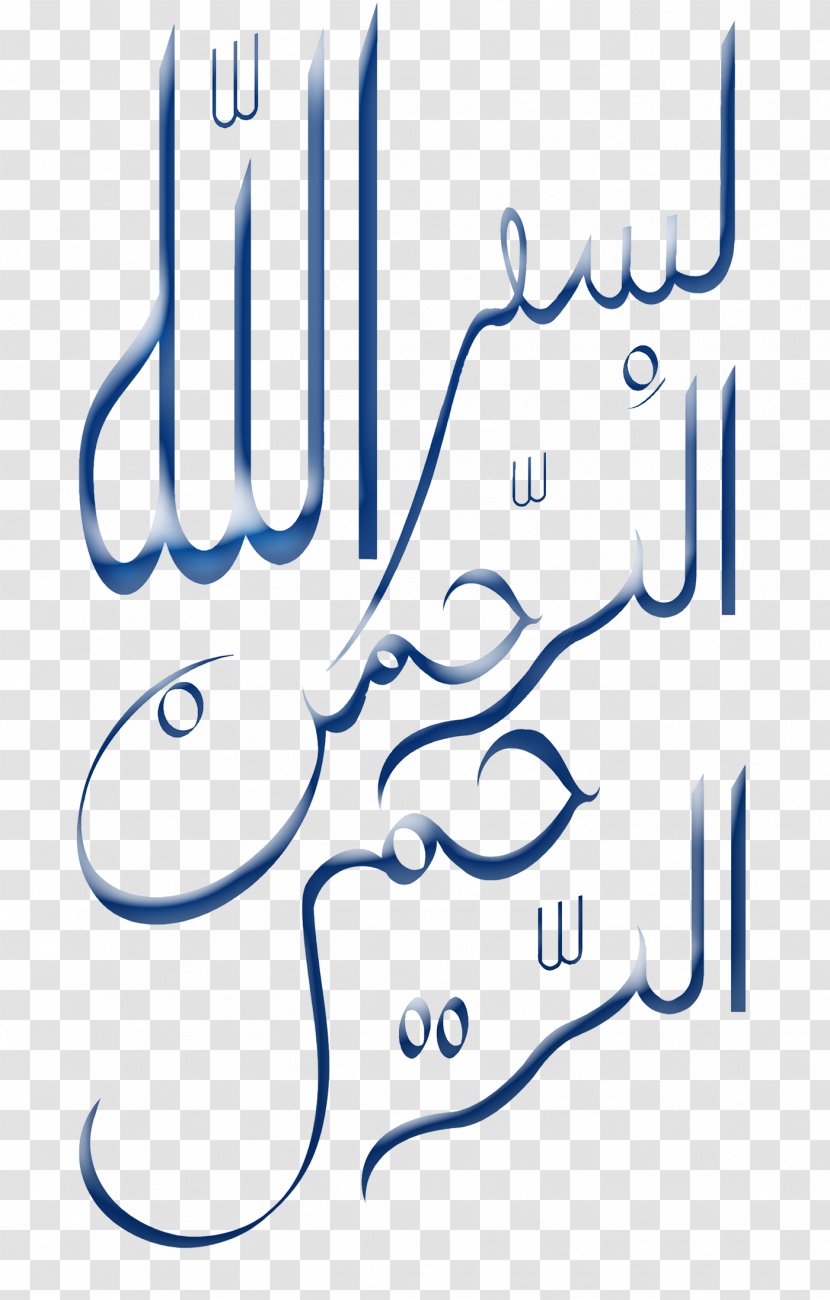 Clip Art Graphic Design Illustration Quran Logo - Number Transparent PNG