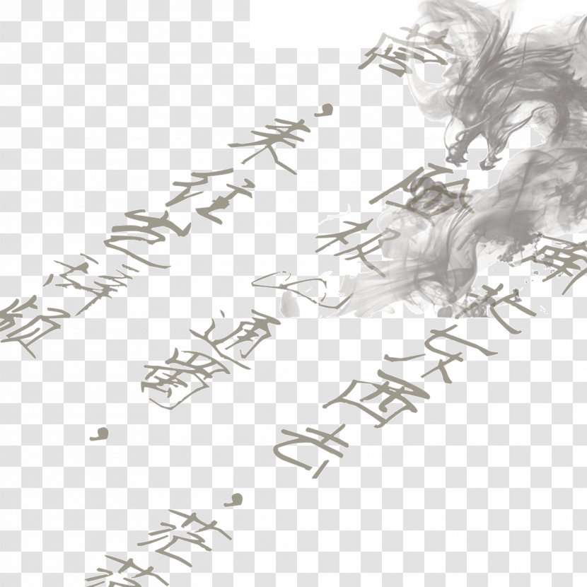 Ink Wash Painting Chinese Dragon - White - Decorative Background,Calligraphy Background,Ink Transparent PNG