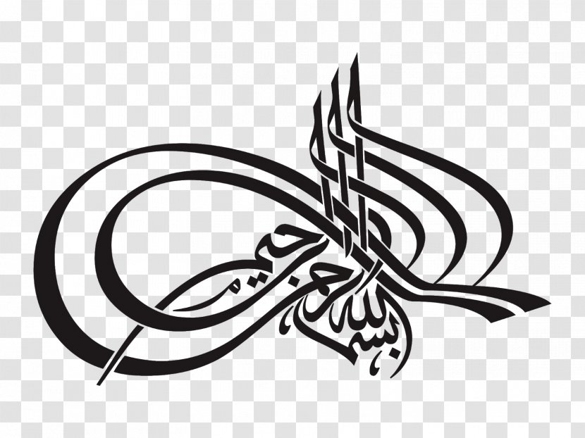 Quran Basmala Islamic Calligraphy Ar-Rahman - Islam Transparent PNG