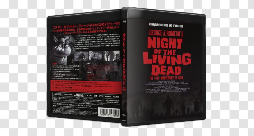 Night Of The Living Dead Blu-ray Disc DVD STXE6FIN GR EUR - Bluray Transparent PNG