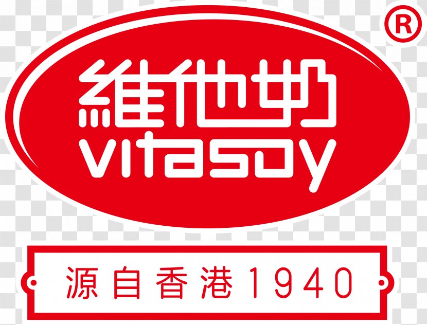 Vitasoy Milk Food Hong Kong Transparent PNG