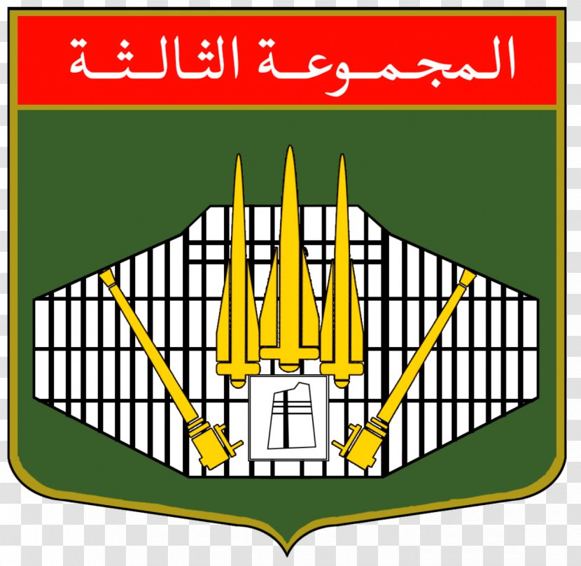 King Abdulaziz Air Base Clip Art Wikimedia Commons - Royal Saudi Defense Transparent PNG