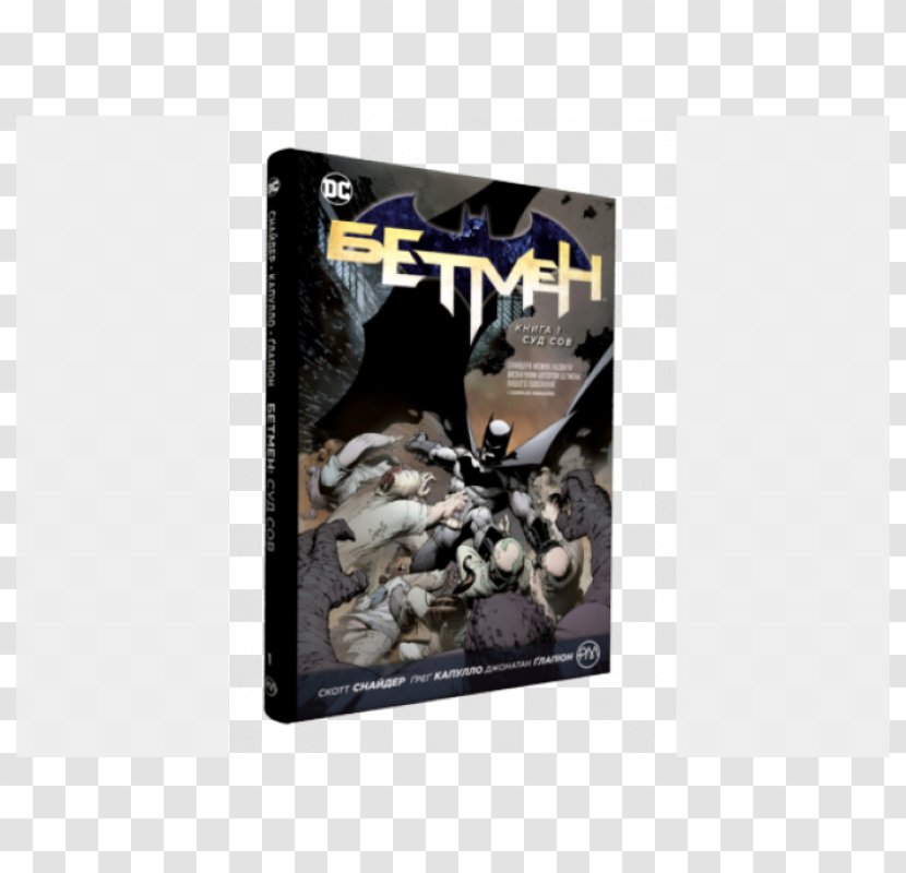 Batman Vol. 1: The Court Of Owls Batman: Hush New 52 - Night Transparent PNG