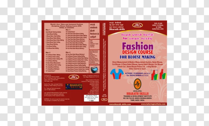 Blouse Tailor Sari Sleeve Neckline - Dress Transparent PNG