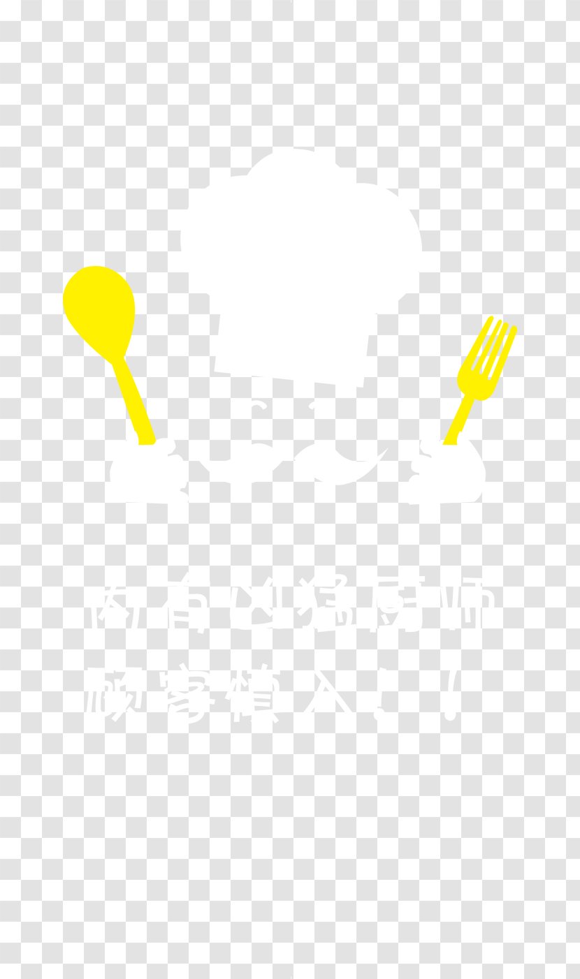 Brand Material Pattern - Chef Hat Transparent PNG