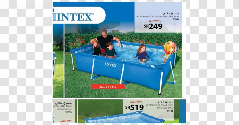 Swimming Pool Inflatable Plastic Leisure Advertising - Recreation - Ramadan Green Transparent PNG