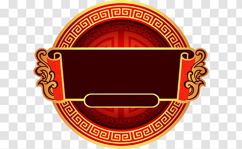 Chinoiserie Designer - Badge - Red Seal Transparent PNG
