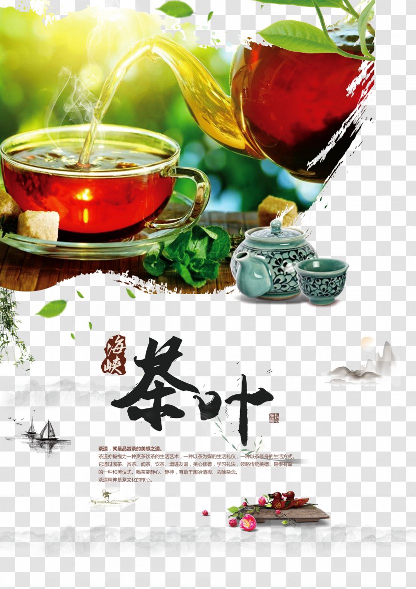 Green Tea Matcha White Bubble - Vector Poster Transparent PNG