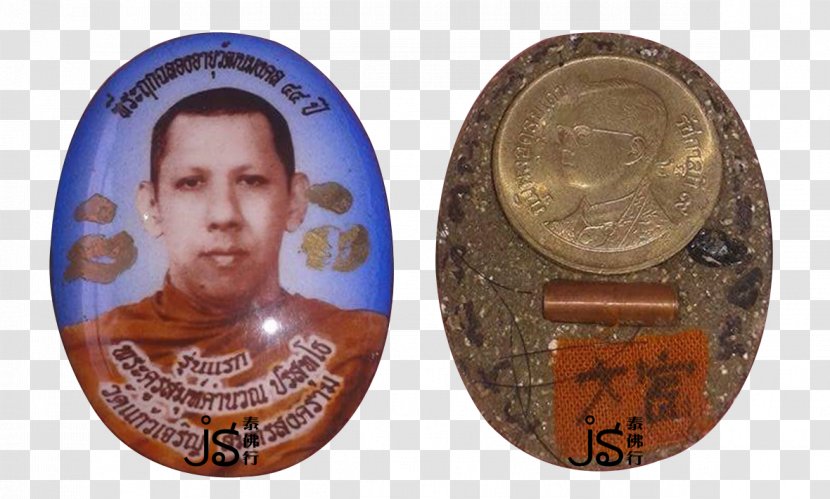 Phra Thep Wittayakom Watbaanrai Thai Buddha Amulet Coin Transparent PNG
