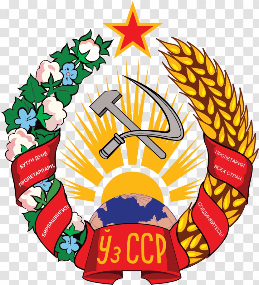 Uzbek Soviet Socialist Republic Republics Of The Union Uzbekistan Azerbaijan - State Emblem Transparent PNG