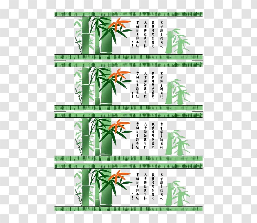 Bamboo Art Painting - Area - A Inscription Transparent PNG