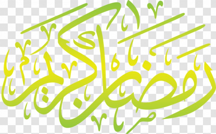 Ramadan Eid Al-Fitr Islam Arabic Calligraphy Clip Art - Muslim - Ramadhan Transparent PNG