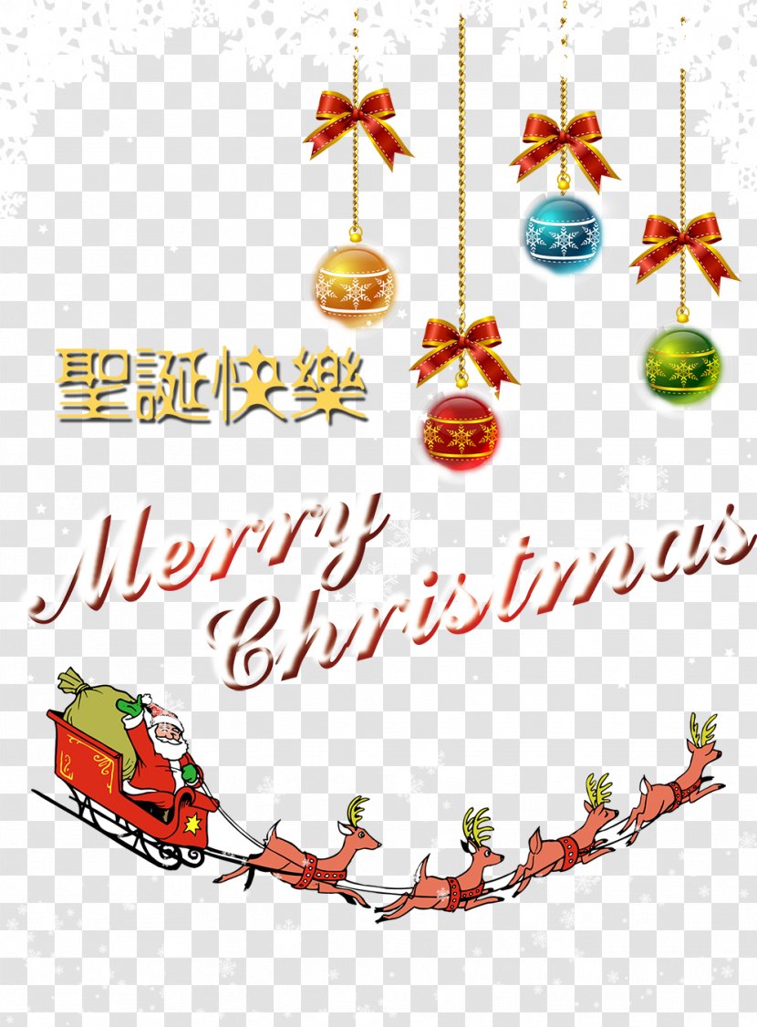 Christmas Card Greeting Santa Claus Ornament Background